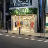 2022年4月21日　バルバリ成城店　OPEN！！！